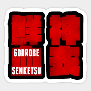 Godrobe Senketsu Sticker